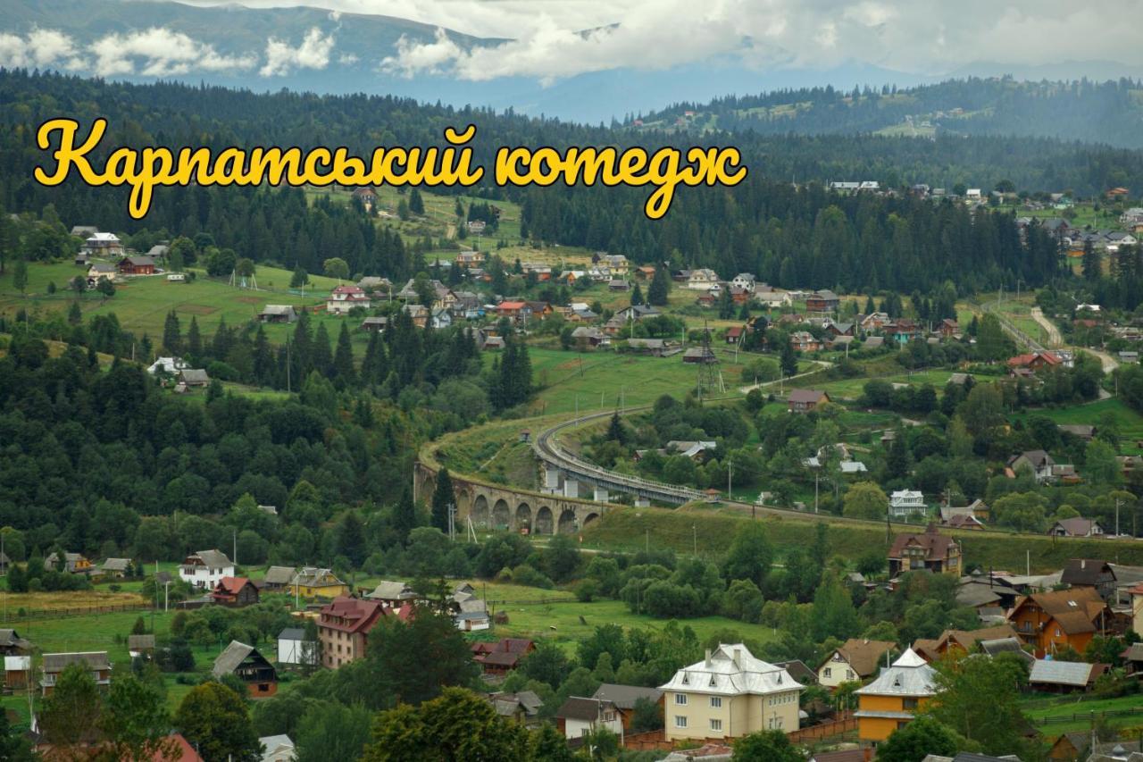 Карпатський Котедж Karpatian Cottage Vorokhta Eksteriør bilde