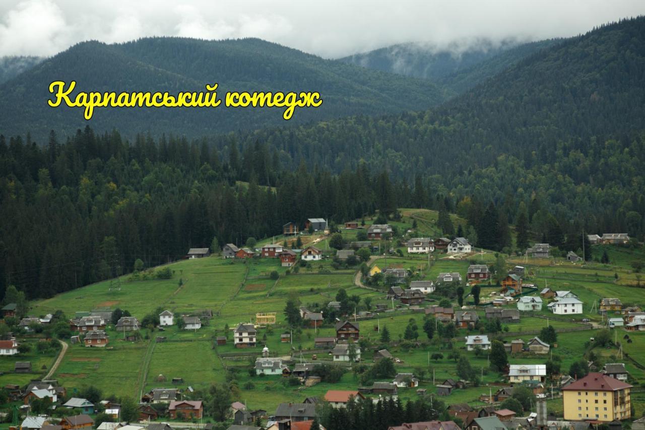 Карпатський Котедж Karpatian Cottage Vorokhta Eksteriør bilde